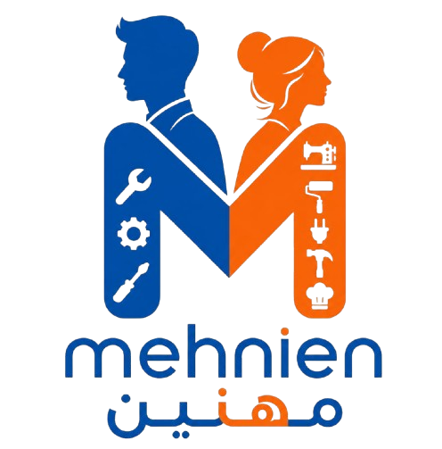 مهنيين